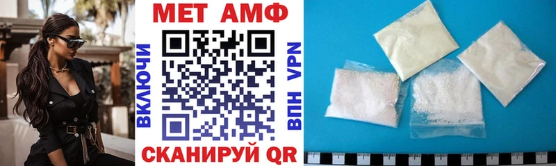 МЕГА онион  Добрянка  Амфетамин Premium 