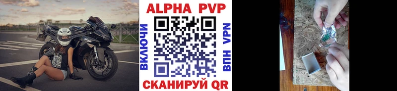 А ПВП Соль  Добрянка 
