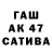Героин гречка Aren d