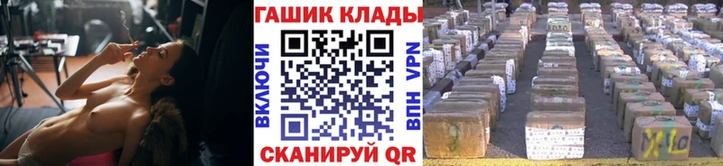 ГАШИШ индика сатива  наркота  Добрянка 
