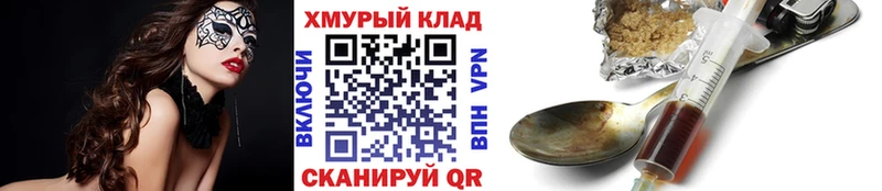 Героин гречка Добрянка
