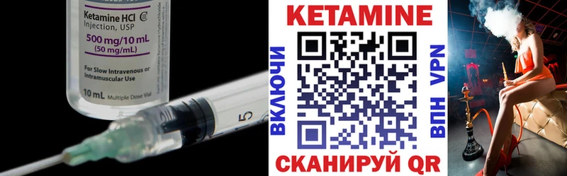 Кетамин VHQ Добрянка