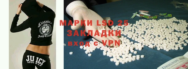 марки nbome Володарск