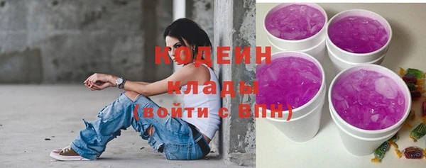 меф Горняк
