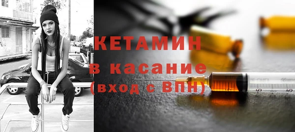 герыч Волосово