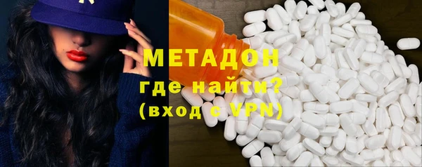 марки nbome Володарск