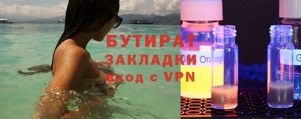 прущая мука Горно-Алтайск
