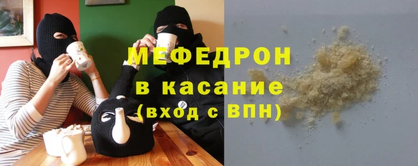 прущая мука Горно-Алтайск