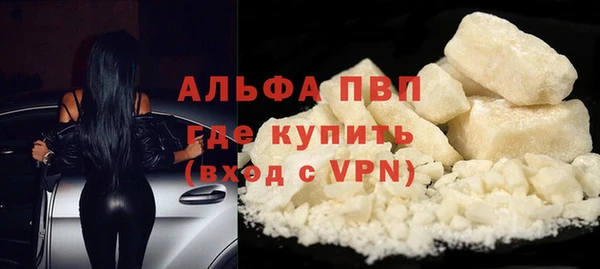 меф Горняк