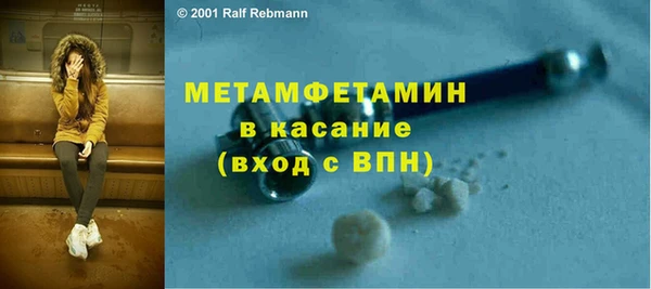 прущая мука Горно-Алтайск
