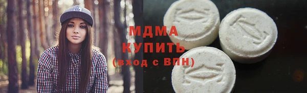 меф Горняк