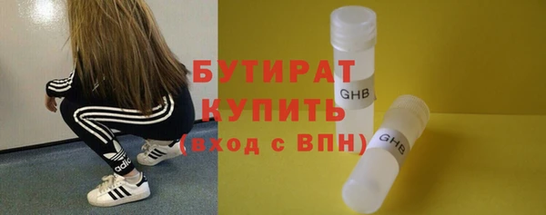 марки nbome Володарск