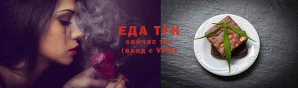 а пвп мука Горнозаводск