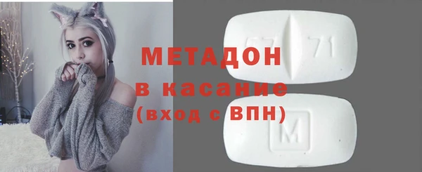 марки nbome Володарск