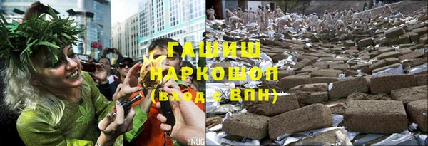 герыч Волосово