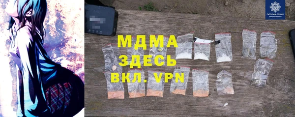прущая мука Горно-Алтайск