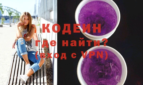 марки nbome Володарск