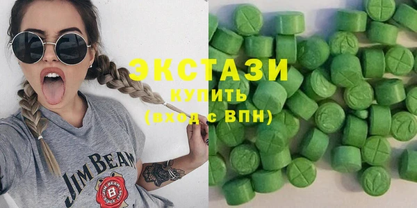 а пвп мука Горнозаводск