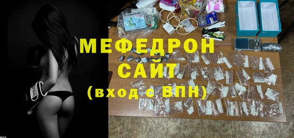 МДПВ Волоколамск