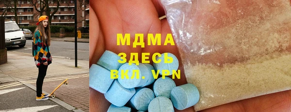 герыч Волосово
