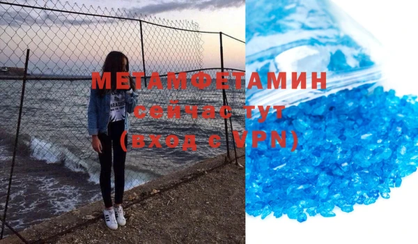 марки nbome Володарск