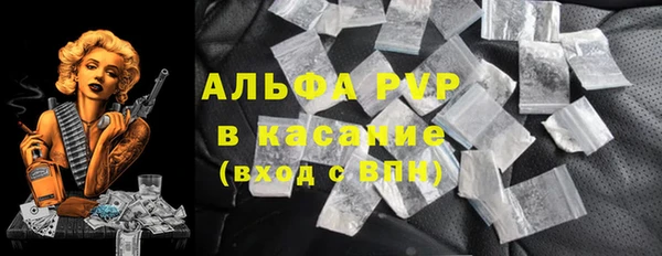 а пвп мука Горнозаводск