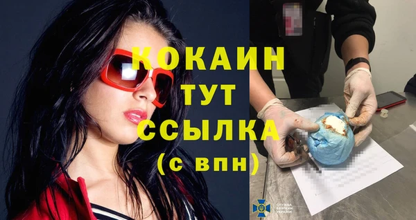 скорость mdpv Вязники