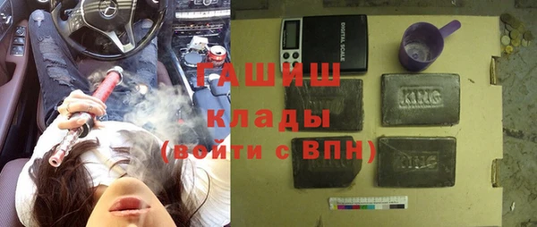 мефедрон мука Вязьма