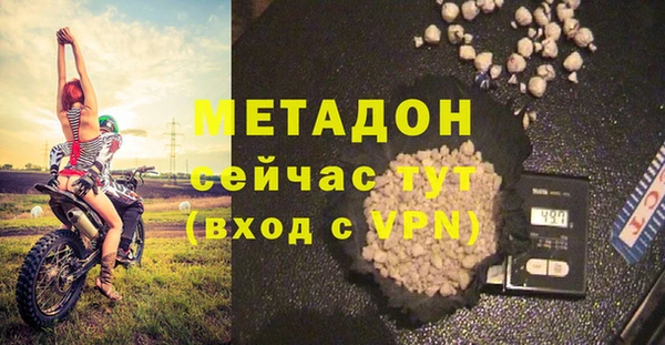 герыч Волосово