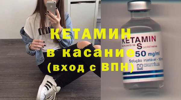 меф Горняк