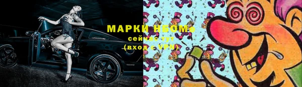 герыч Волосово