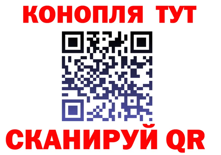 Cannafood конопля как зайти даркнет мега Добрянка