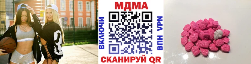 MDMA VHQ где можно купить наркотик Добрянка