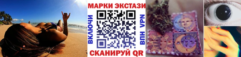 KRAKEN ONION  Добрянка  Марки N-bome 1,5мг 