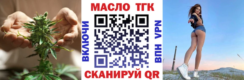hydra tor  мориарти формула  Дистиллят ТГК вейп  Добрянка 